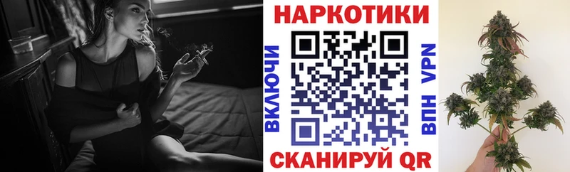 Сколько стоит Бузулук Alpha PVP  ГЕРОИН  ГАШИШ  Бошки Шишки  Кокаин  МЕФ 
