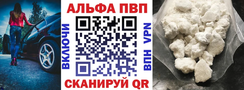 Alpha-PVP крисы CK  Бузулук 