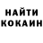 КЕТАМИН VHQ Yura N