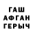 Гашиш hashish Polina Laponova