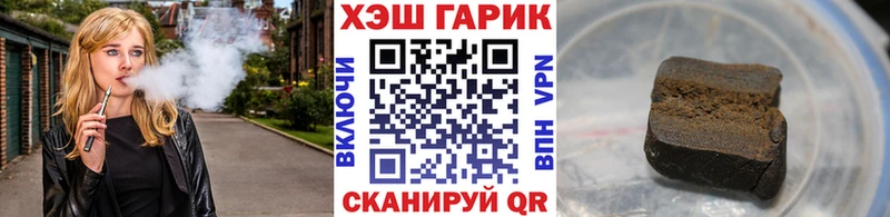 ГАШ hashish  Бузулук 