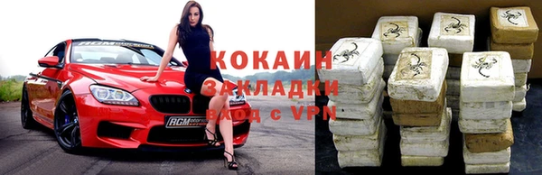 кокаин колумбия Бронницы