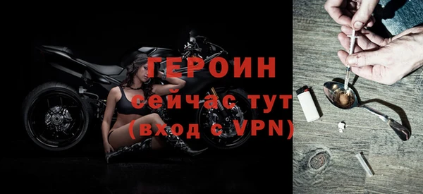 скорость mdpv Бородино
