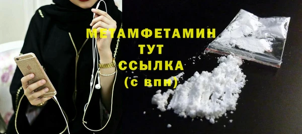 индика Бугульма