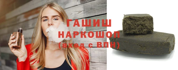кокаин колумбия Бронницы