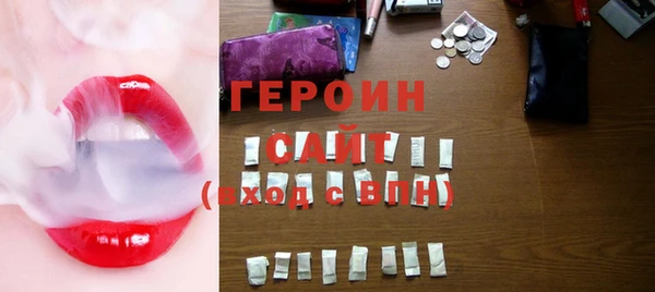 скорость mdpv Бородино