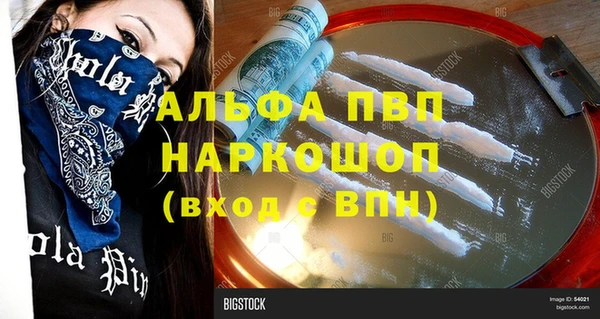 кокаин колумбия Бронницы