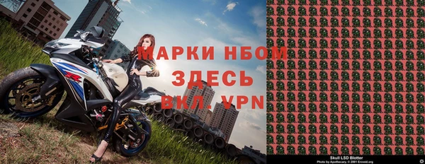 скорость mdpv Бородино