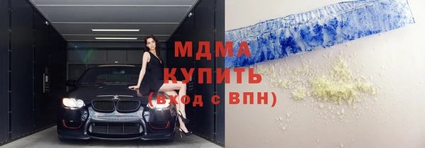 кокаин колумбия Бронницы