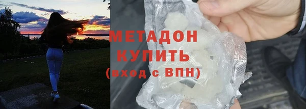 кокаин колумбия Бронницы