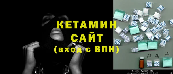 скорость mdpv Бородино