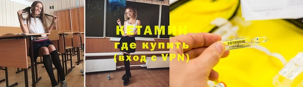 индика Бугульма