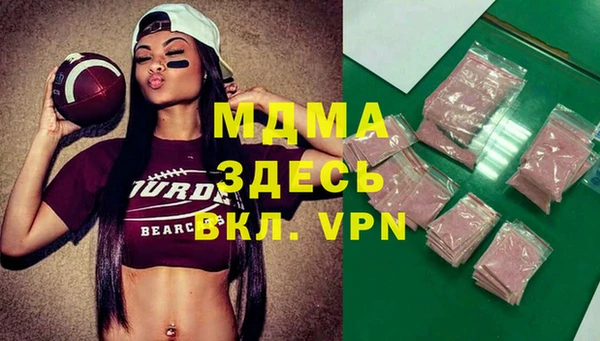 скорость mdpv Бородино