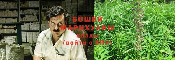 скорость mdpv Бородино