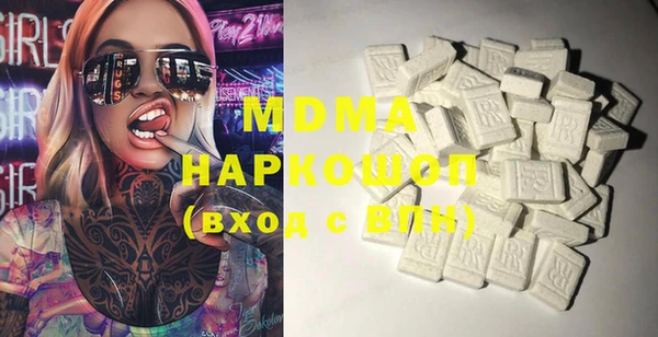 кокаин колумбия Бронницы