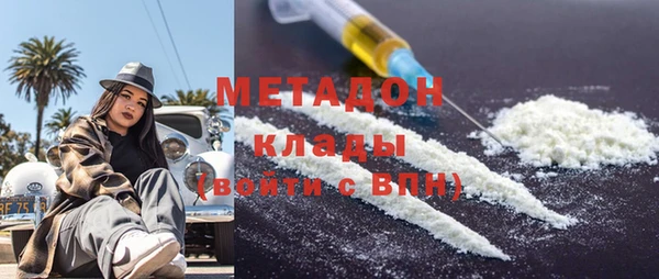 индика Бугульма
