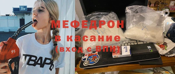 скорость mdpv Бородино