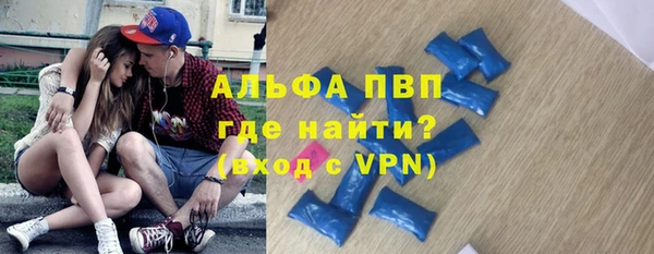 скорость mdpv Бородино