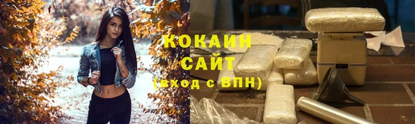 кокаин колумбия Бронницы