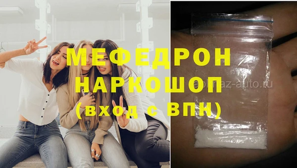 индика Бугульма