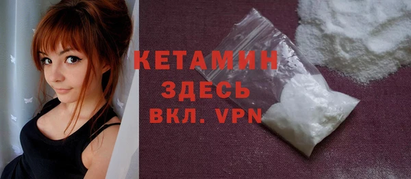 кокаин колумбия Бронницы