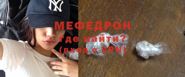 индика Бугульма