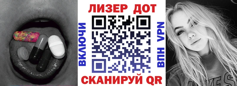 ЛСД экстази кислота  что такое наркотик  Бузулук 