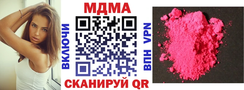 hydra зеркало Бузулук МДМА кристаллы