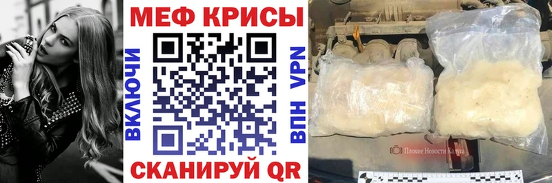 МЕФ 4 MMC гидра ссылка Бузулук