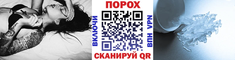 купить   Бузулук  МЕТАМФЕТАМИН Methamphetamine 