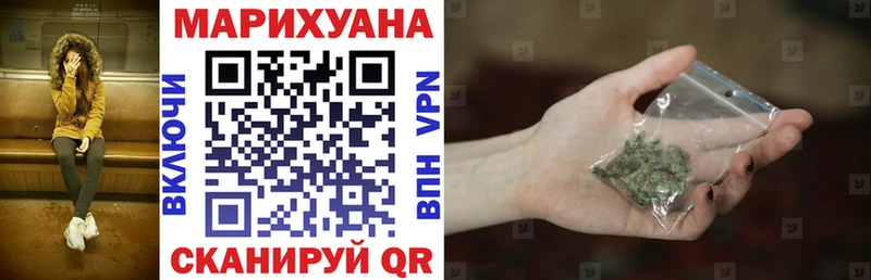 МАРИХУАНА конопля  Бузулук 